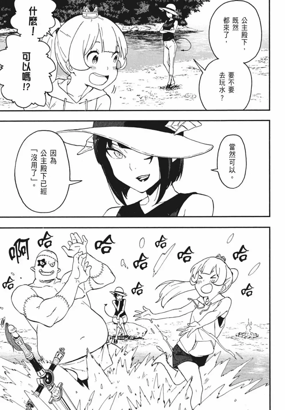 第02卷 第89页