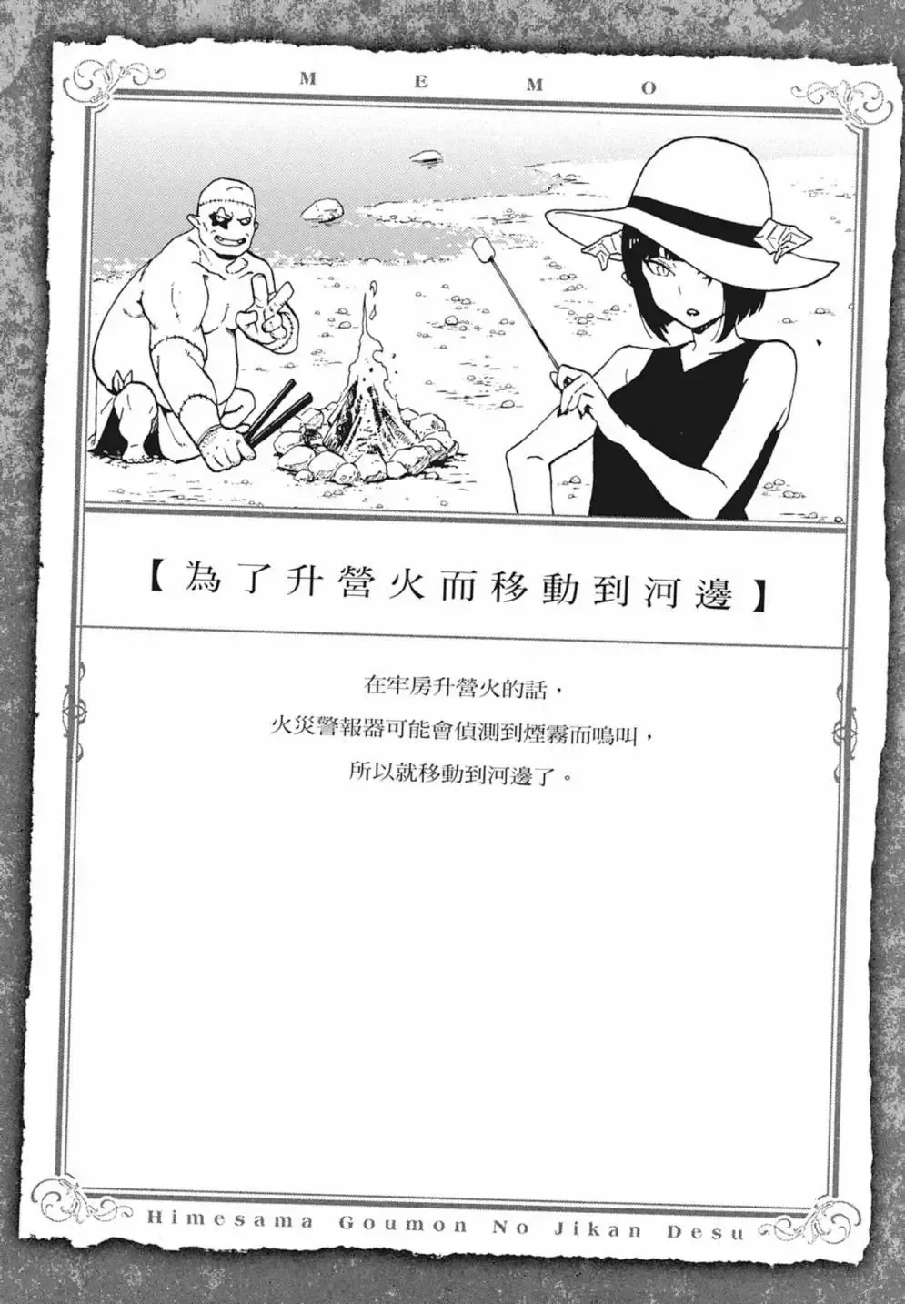 第02卷 第90页