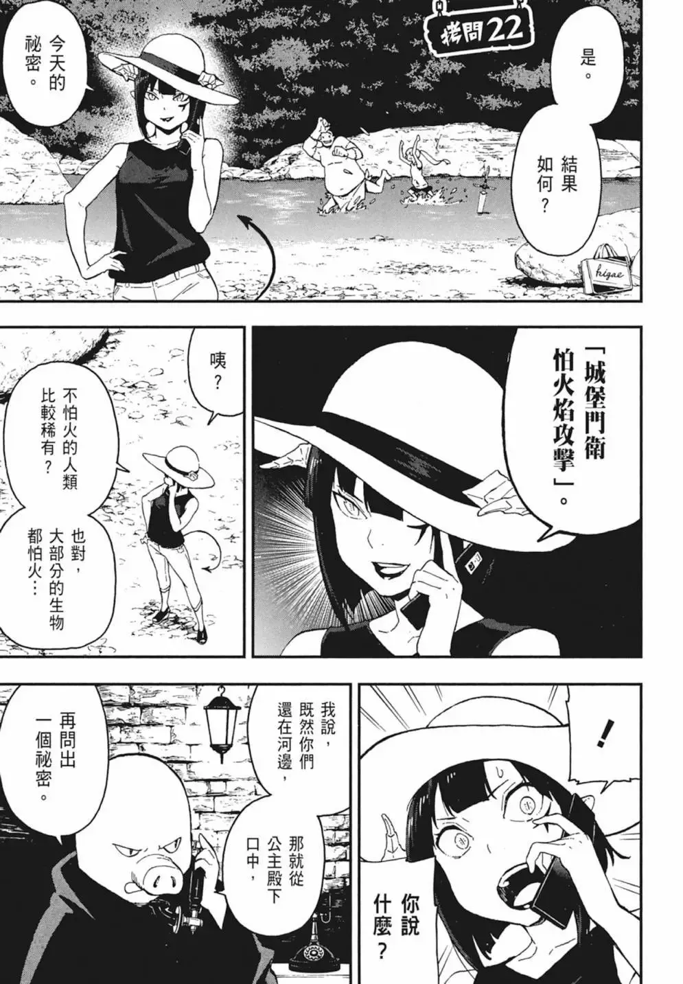 第02卷 第91页
