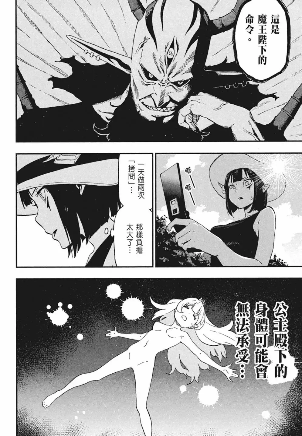 第02卷 第92页