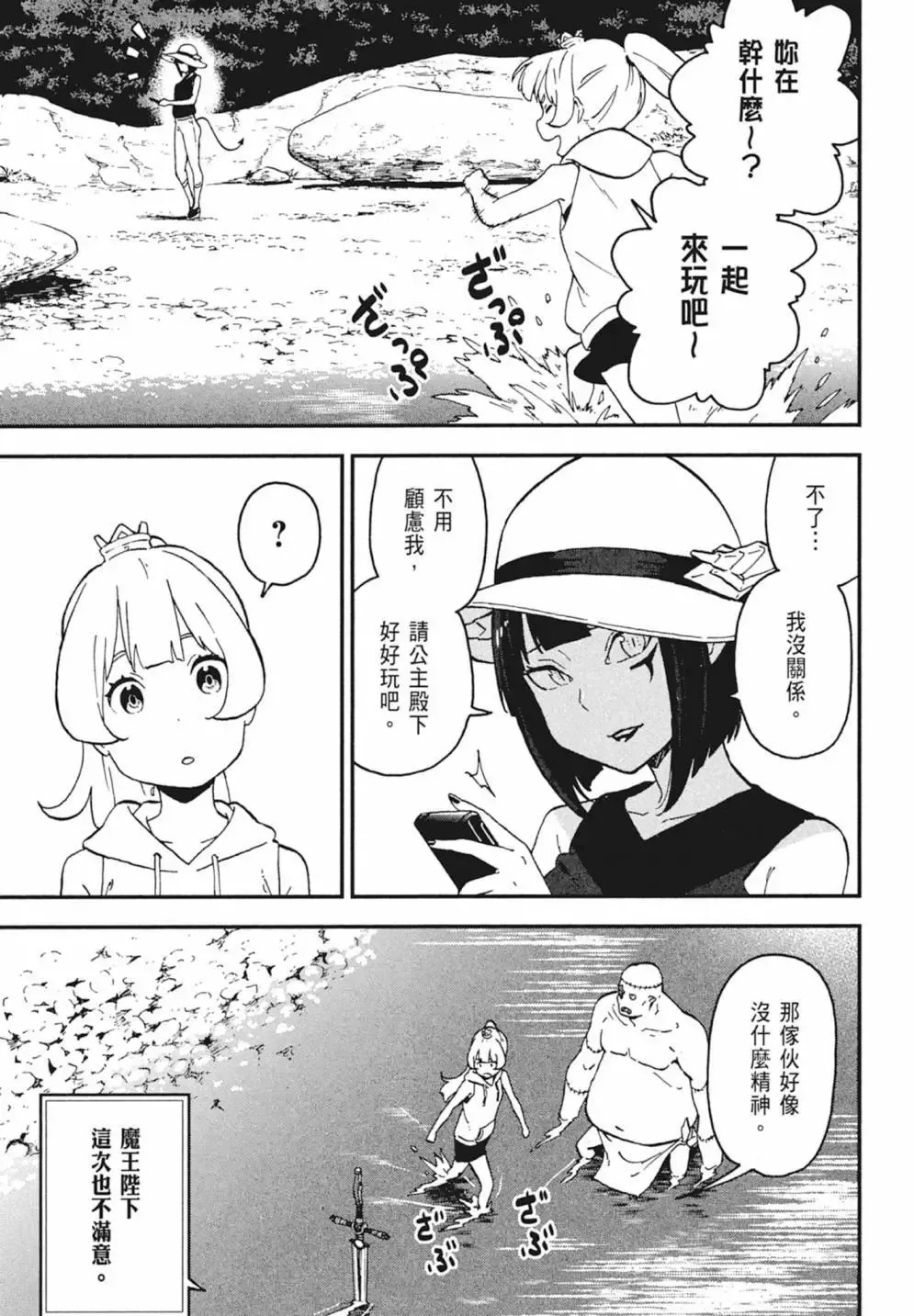第02卷 第93页