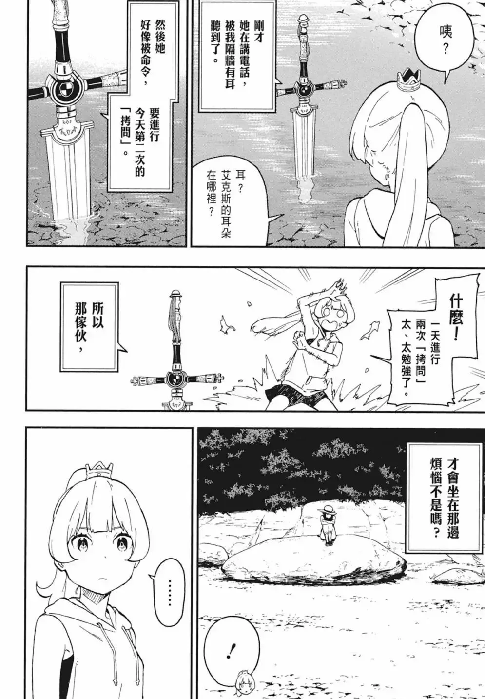 第02卷 第94页