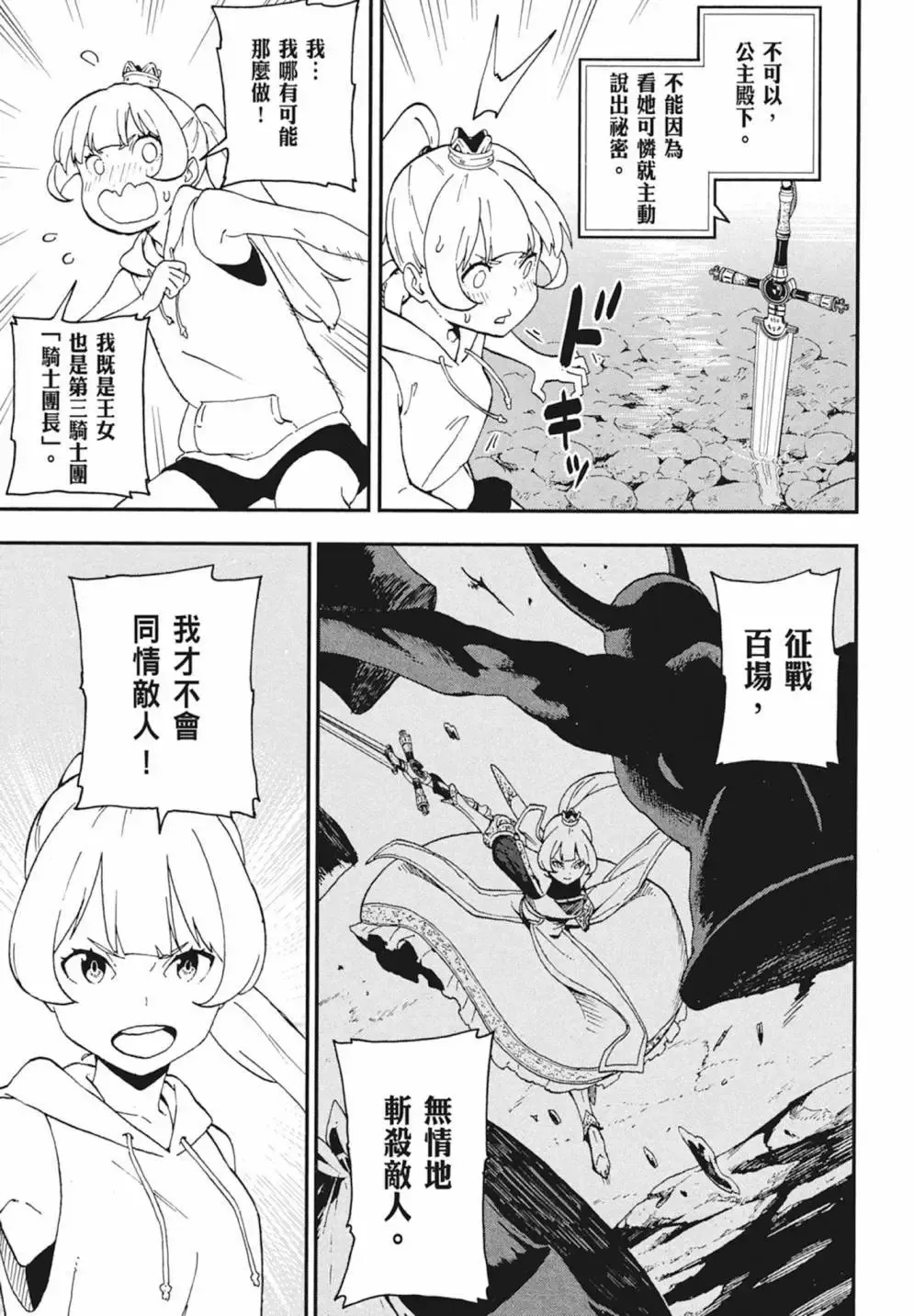 第02卷 第95页