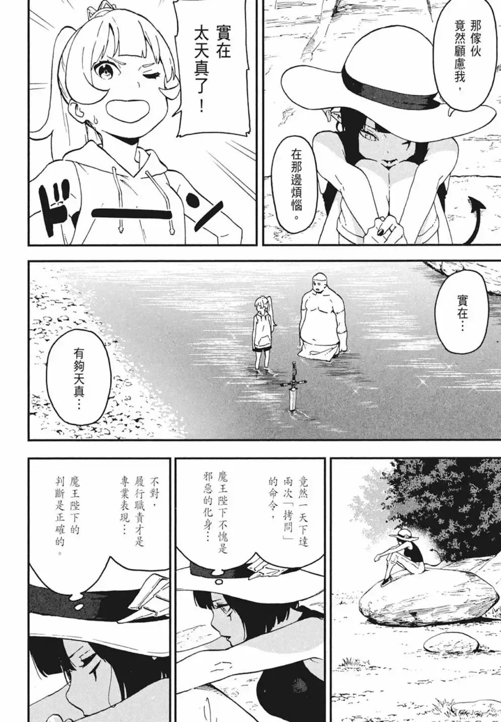 第02卷 第96页