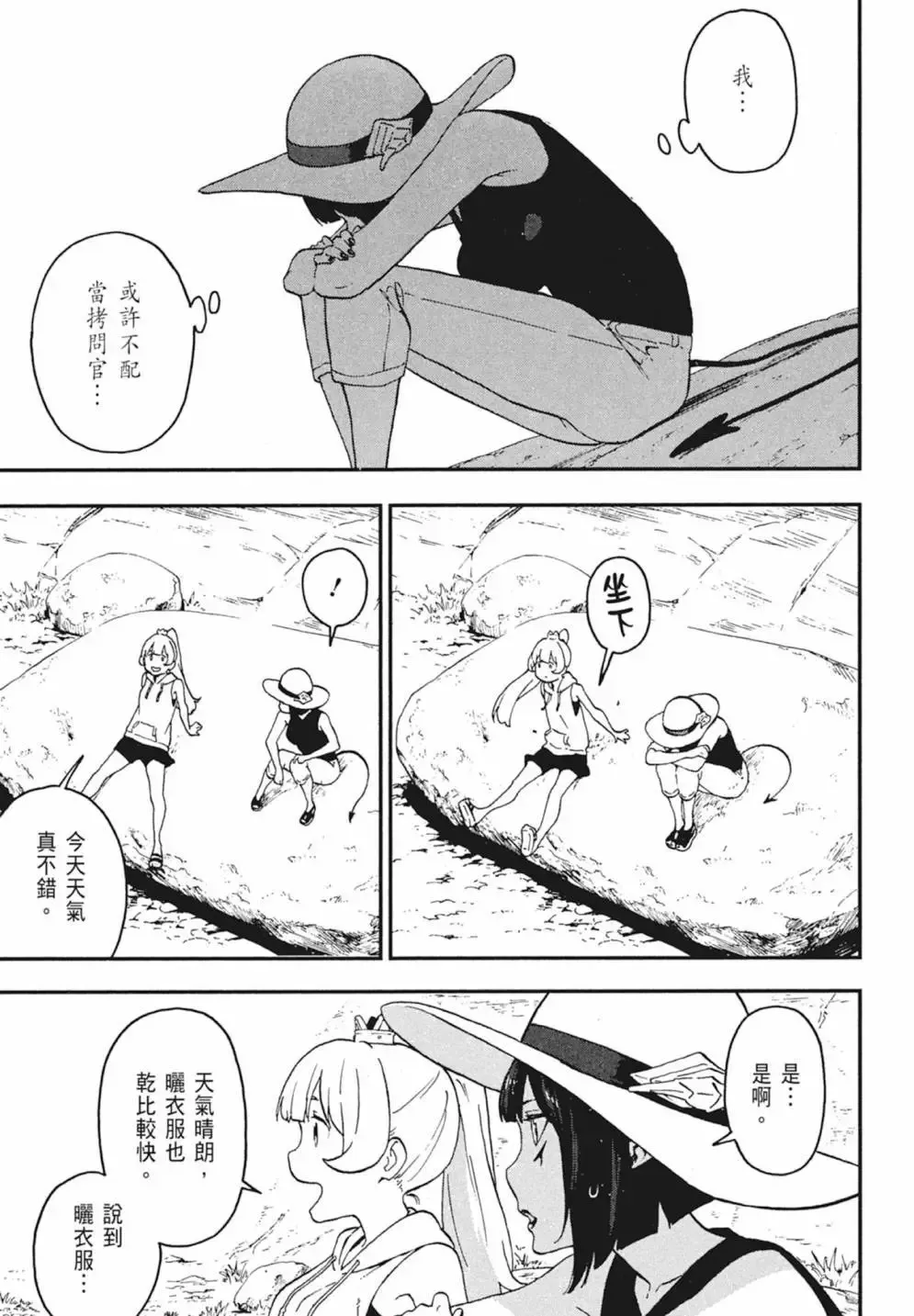 第02卷 第97页