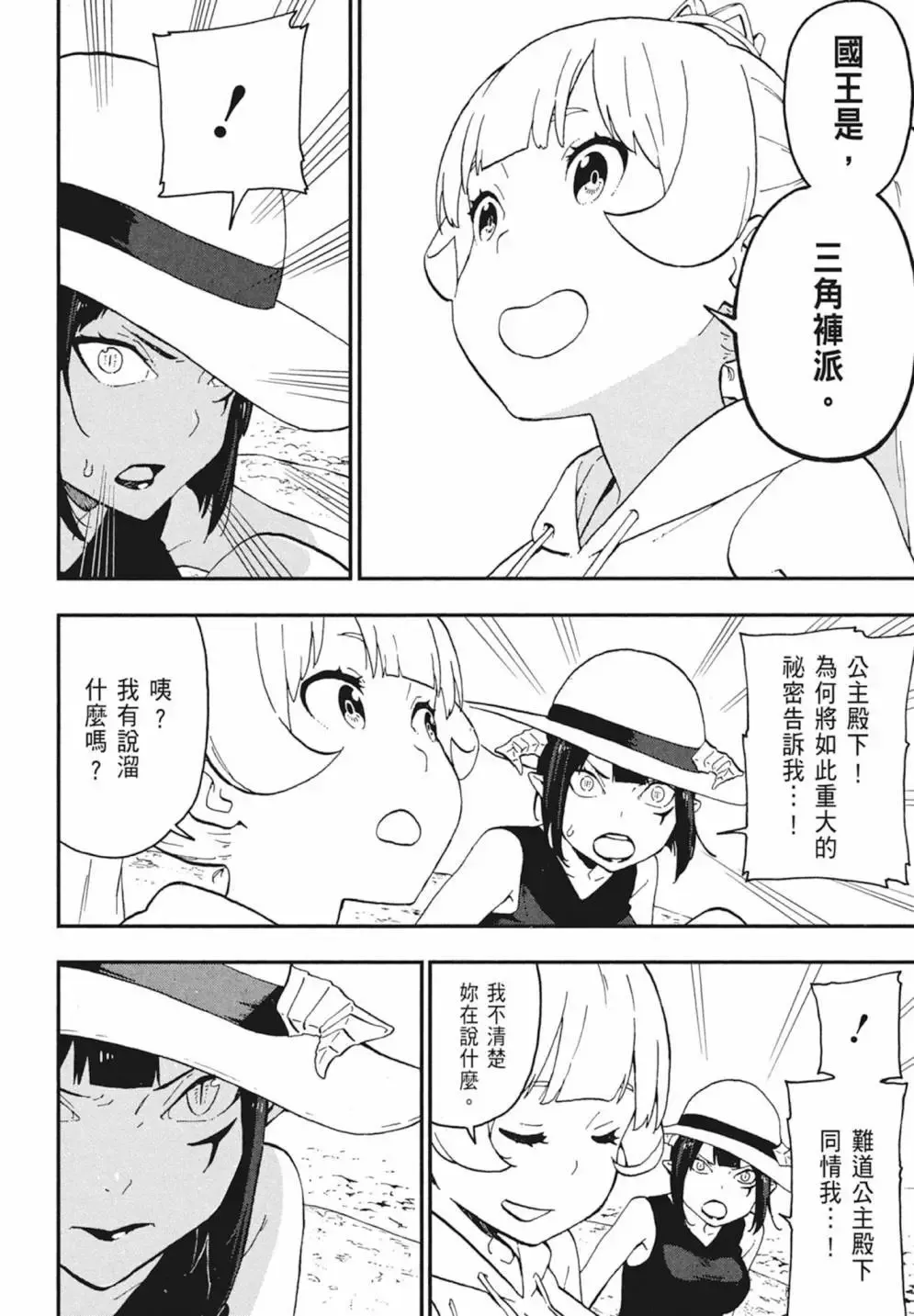 第02卷 第98页