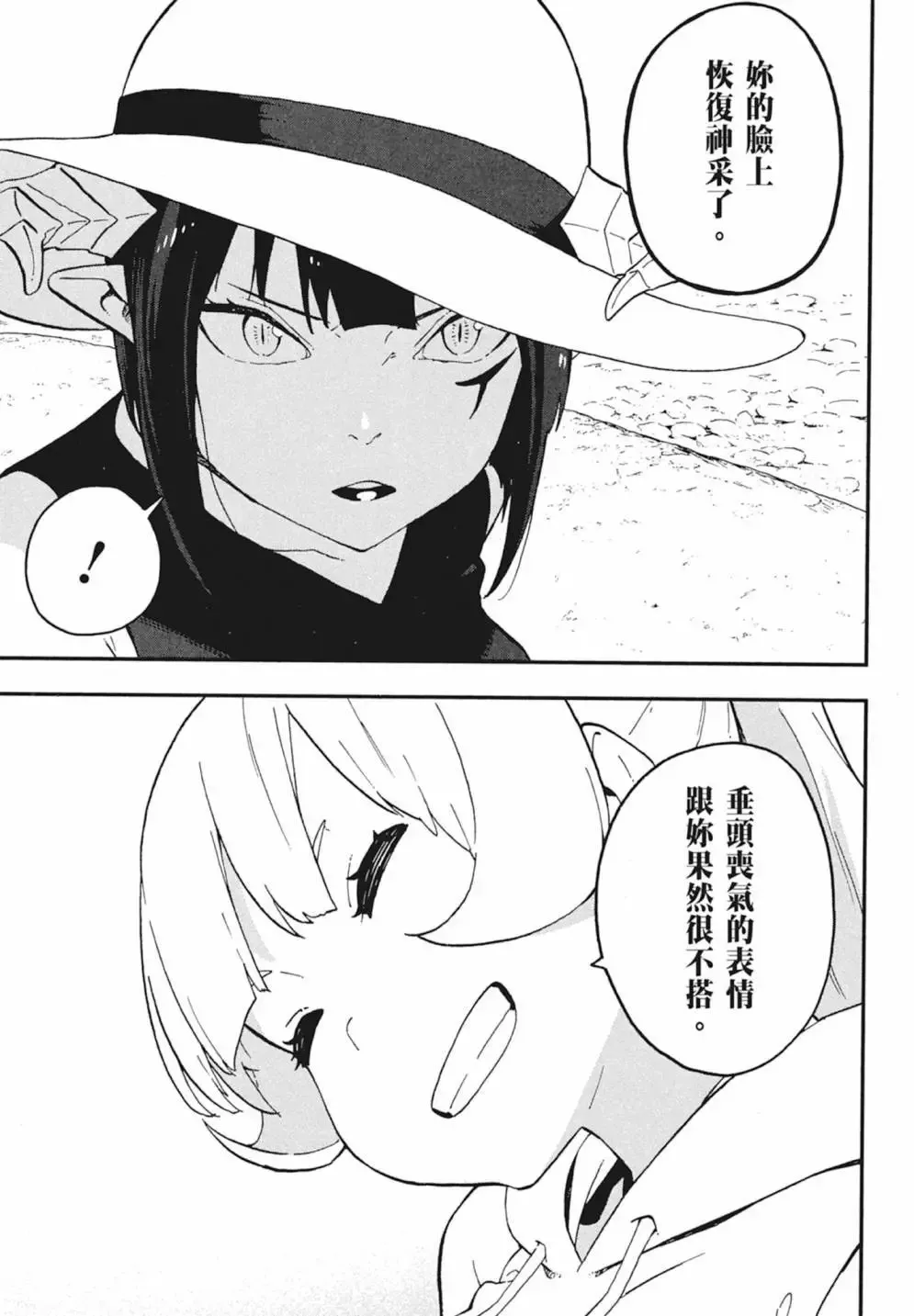 第02卷 第99页