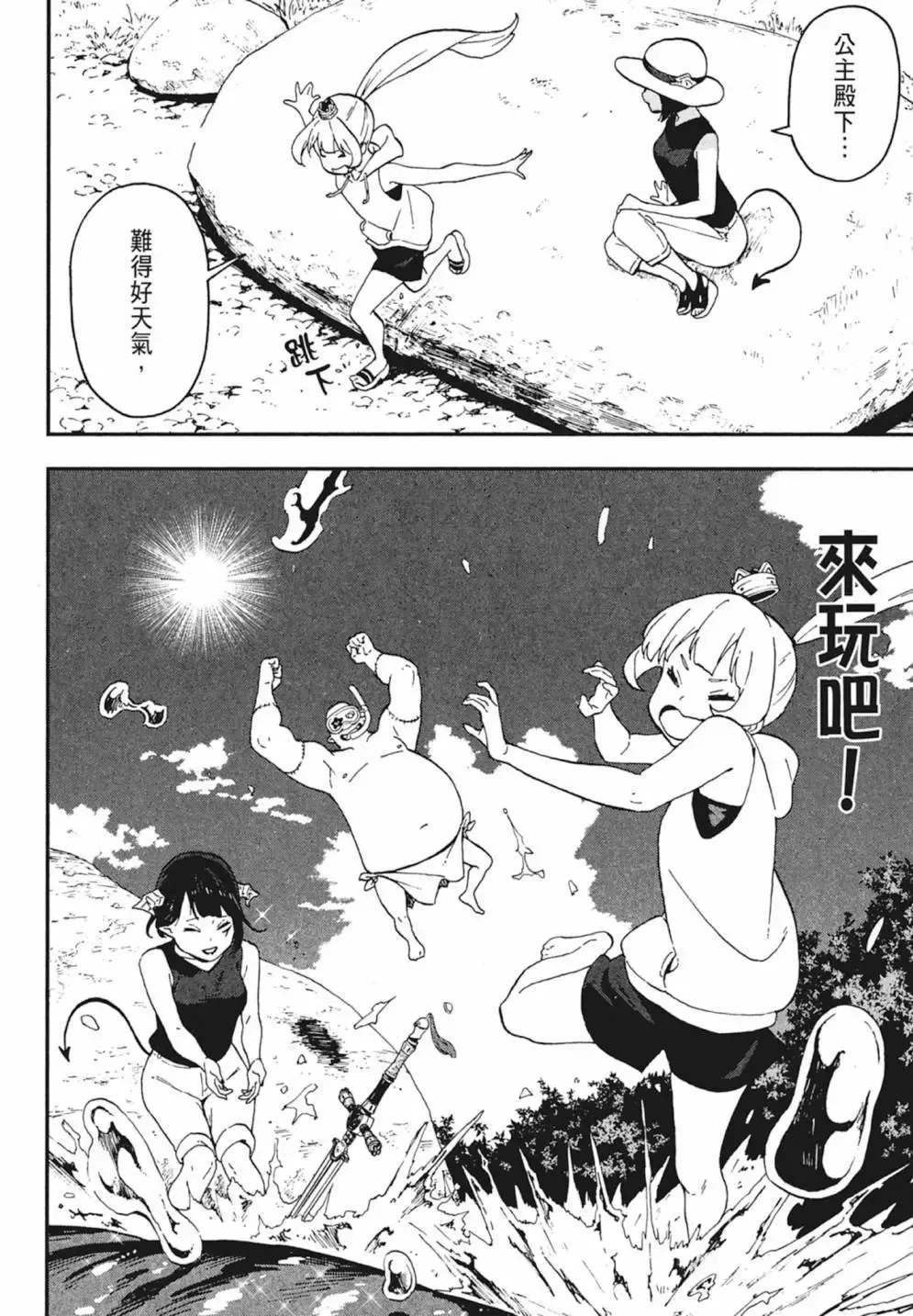 第02卷 第100页