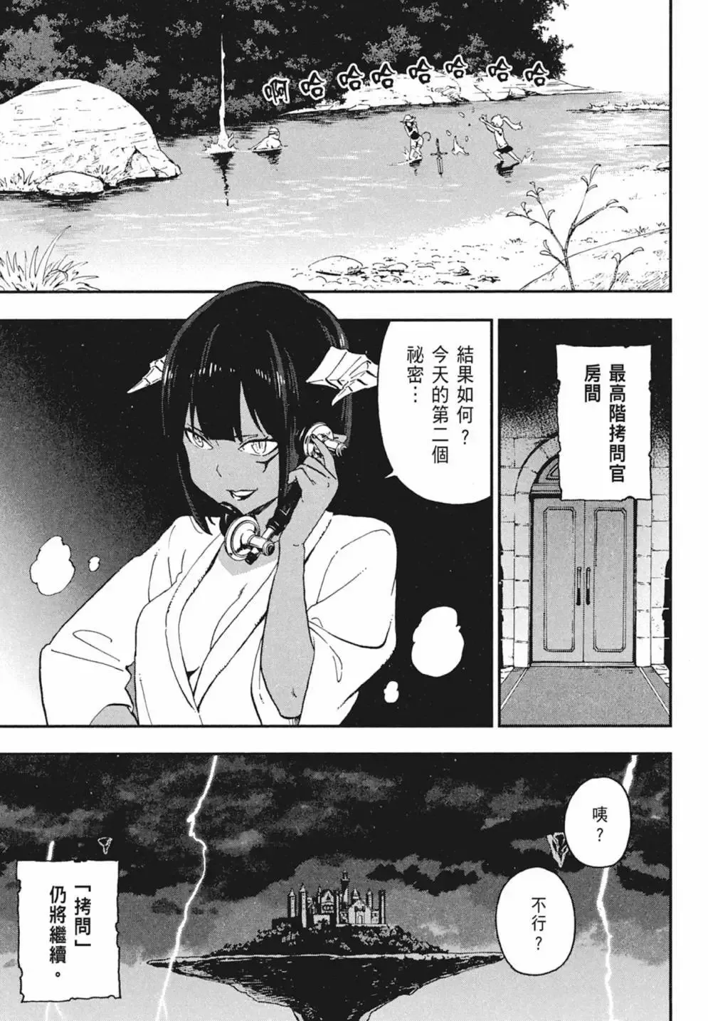 第02卷 第101页