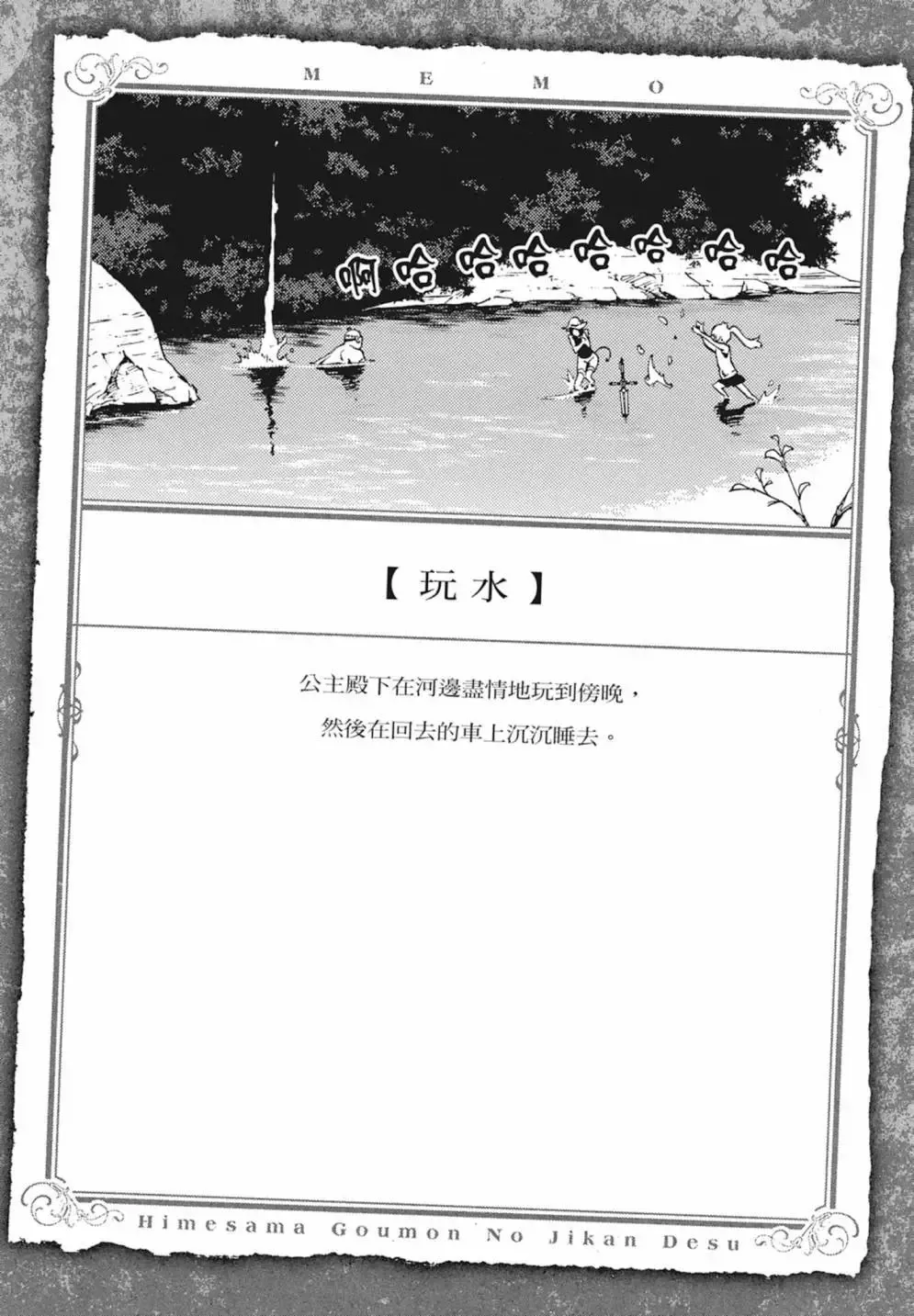 第02卷 第102页
