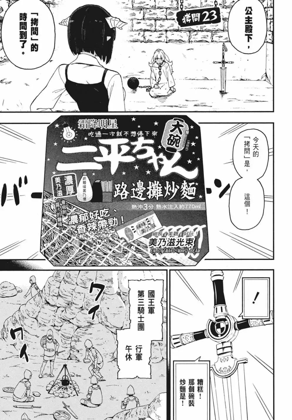 第02卷 第103页