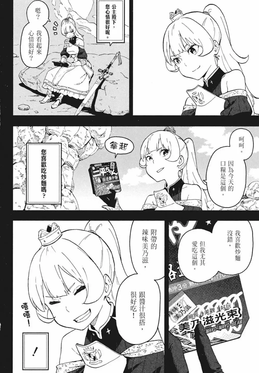 第02卷 第104页