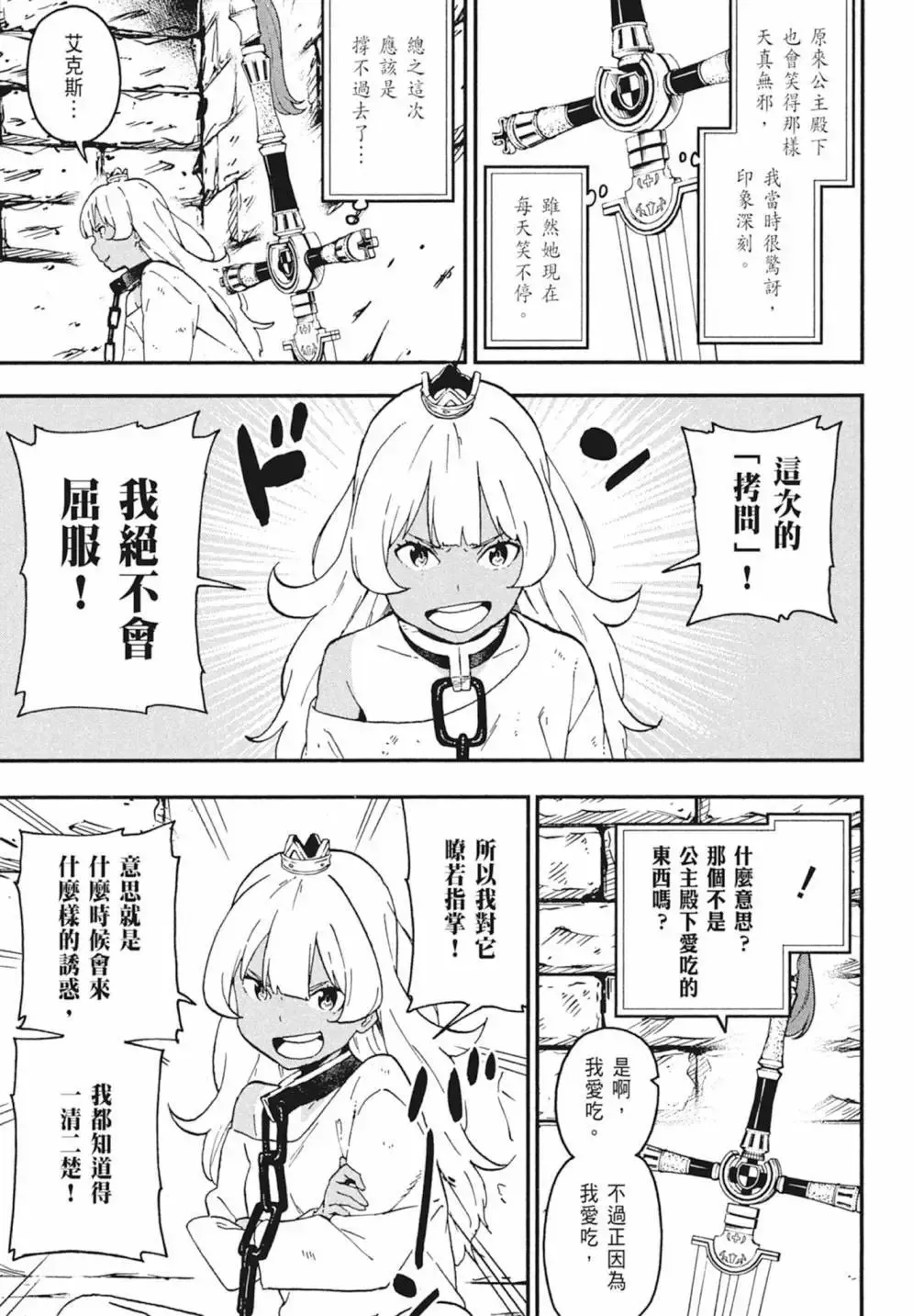 第02卷 第105页