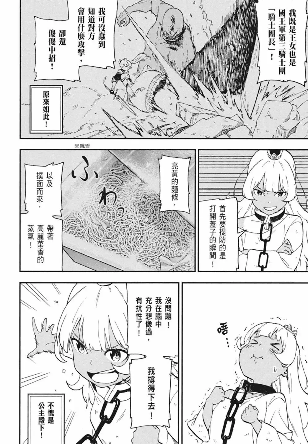 第02卷 第106页