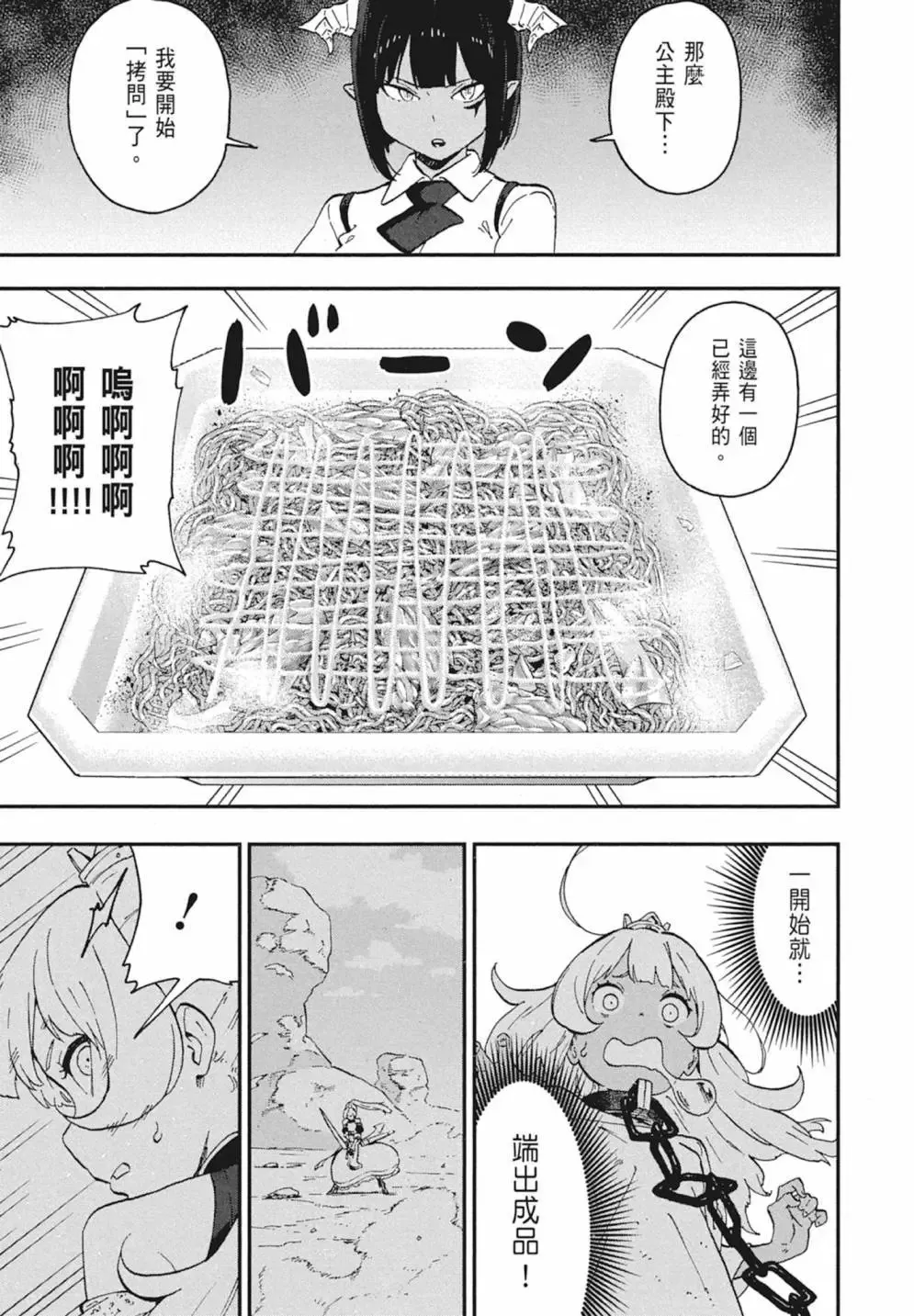 第02卷 第107页