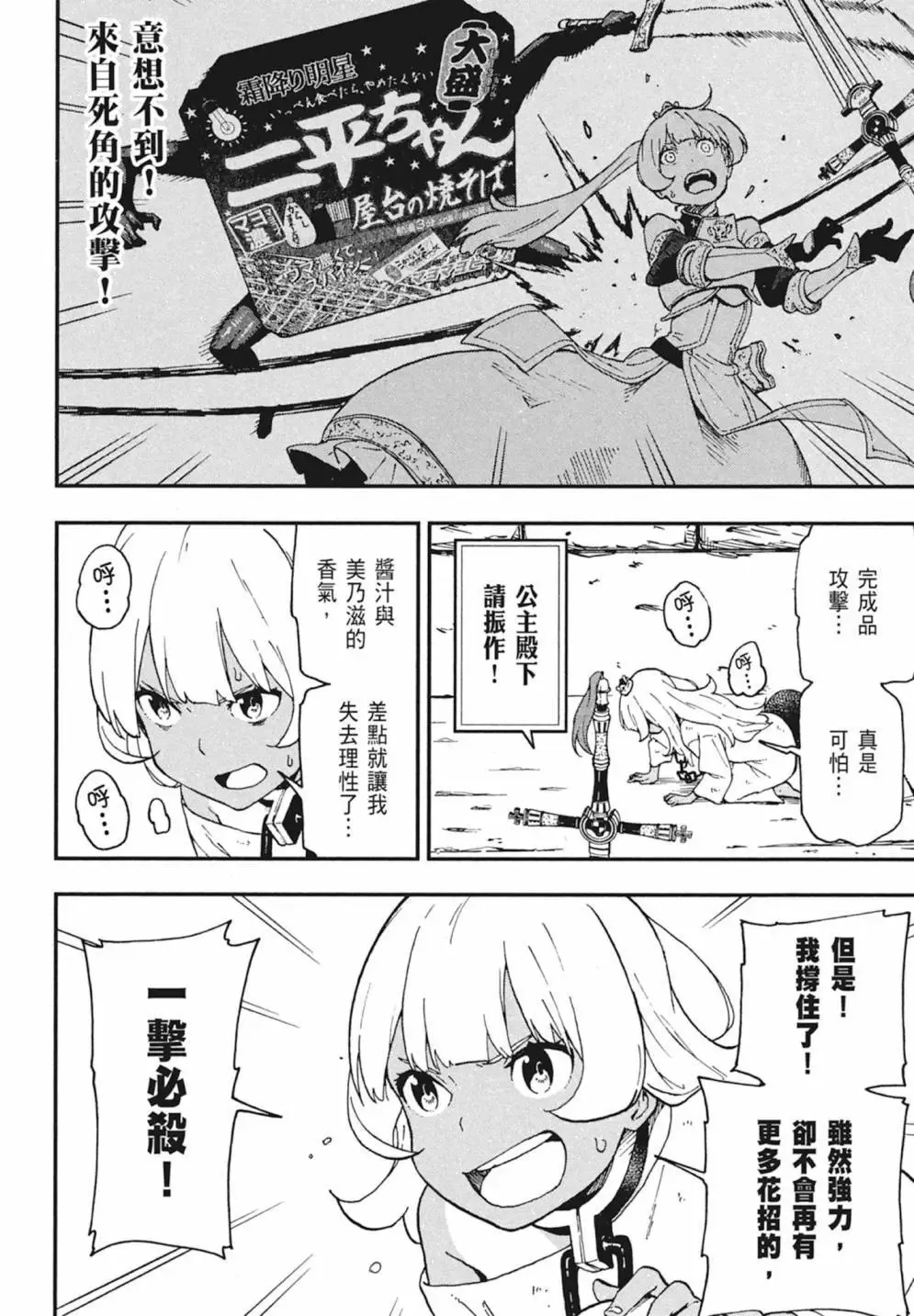 第02卷 第108页