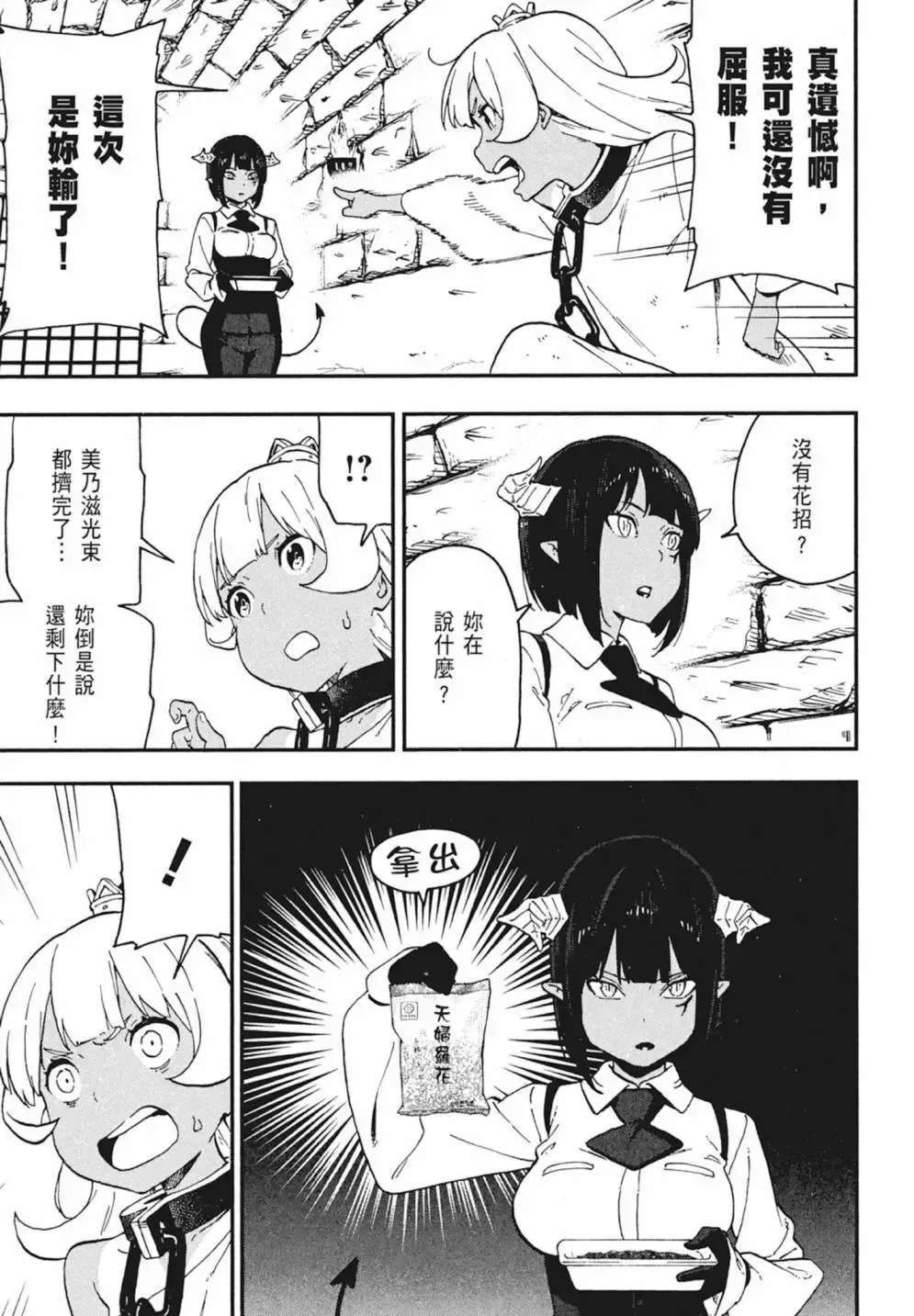第02卷 第109页