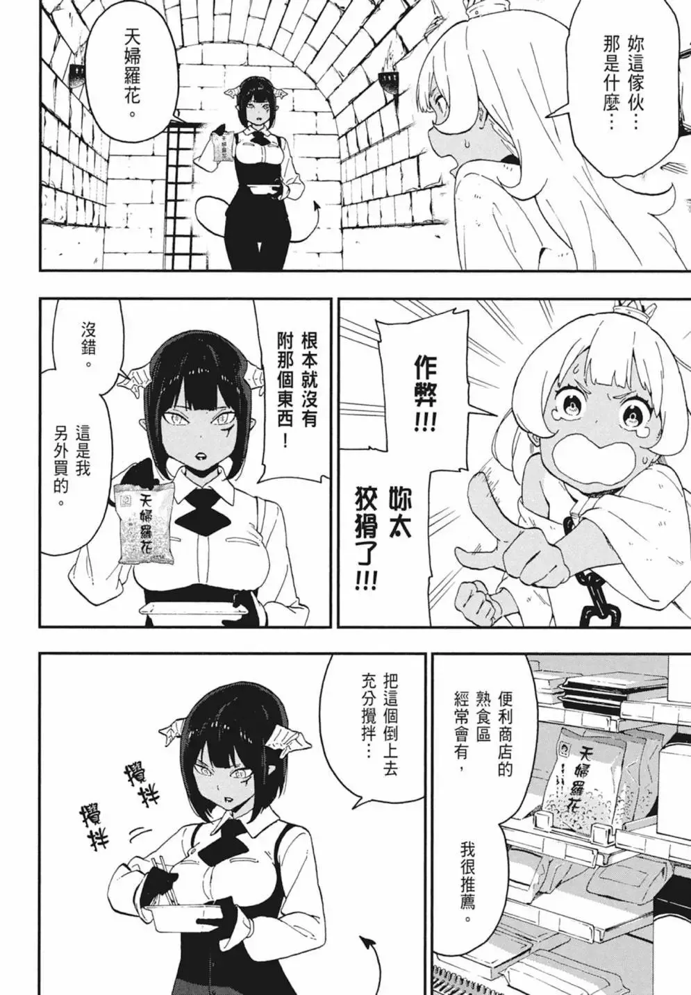 第02卷 第110页