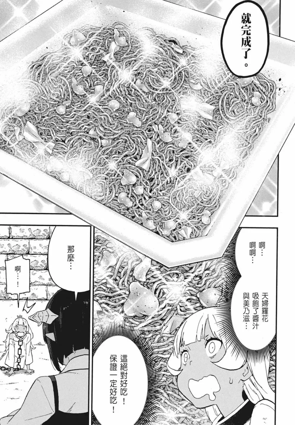 第02卷 第111页