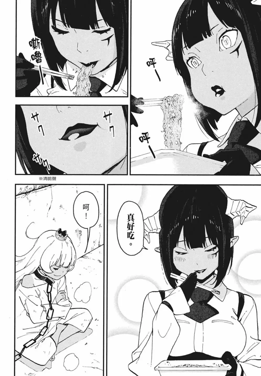 第02卷 第112页