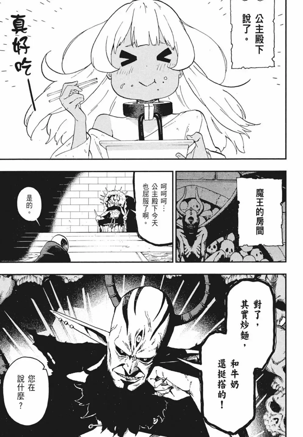 第02卷 第113页