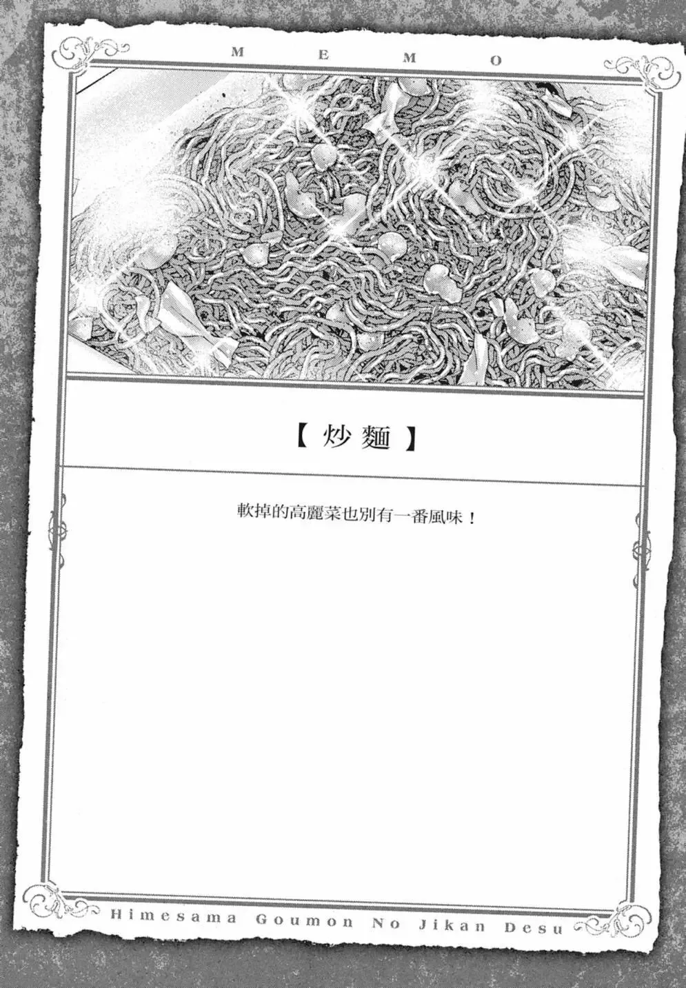 第02卷 第114页
