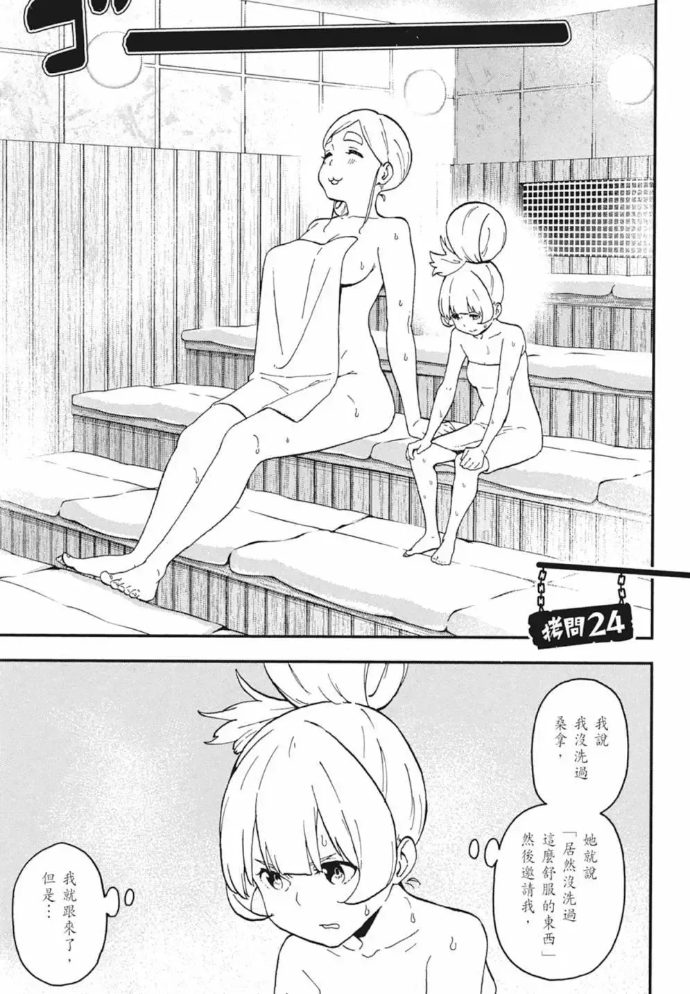 第02卷 第115页