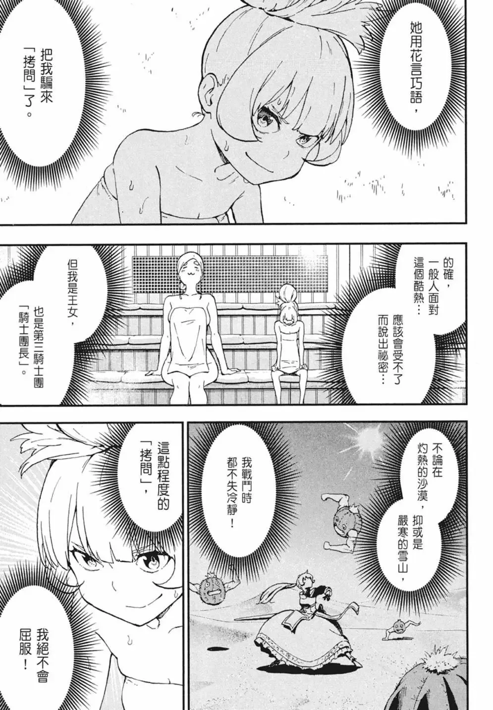 第02卷 第117页