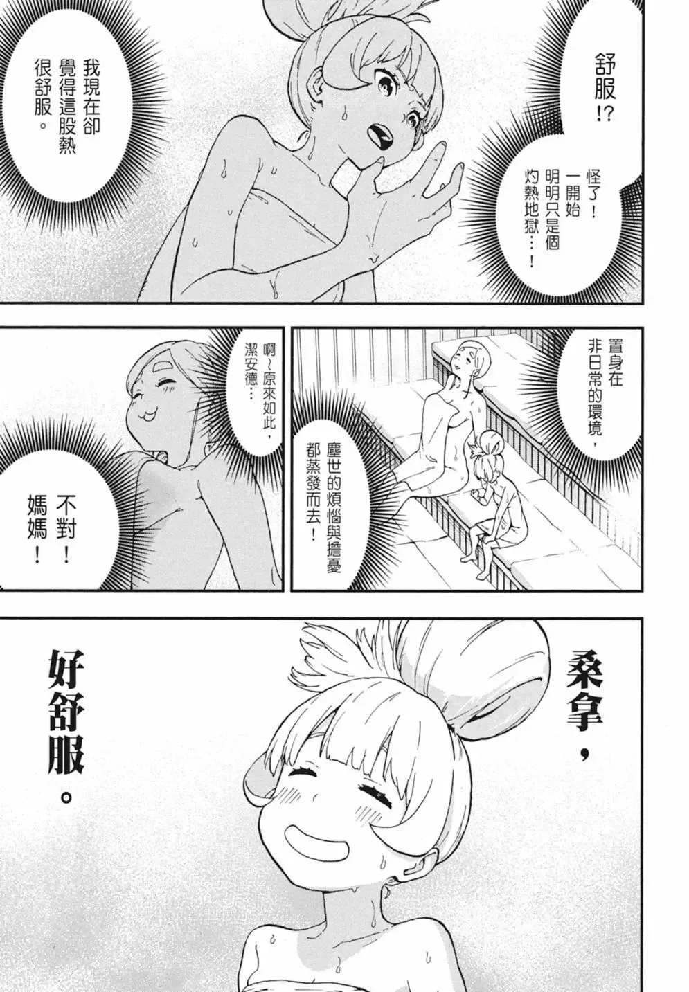 第02卷 第119页