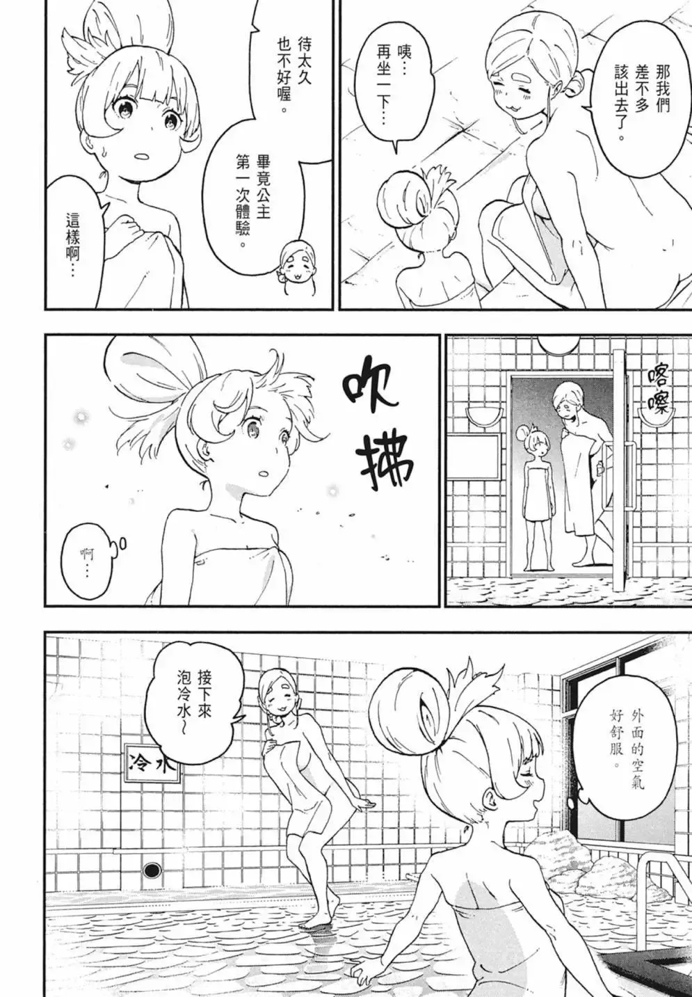 第02卷 第120页