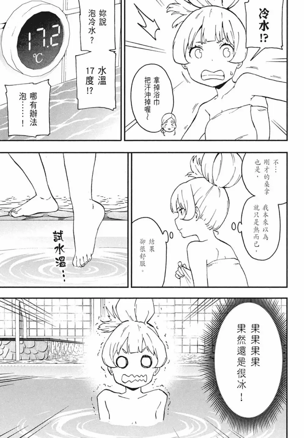 第02卷 第121页