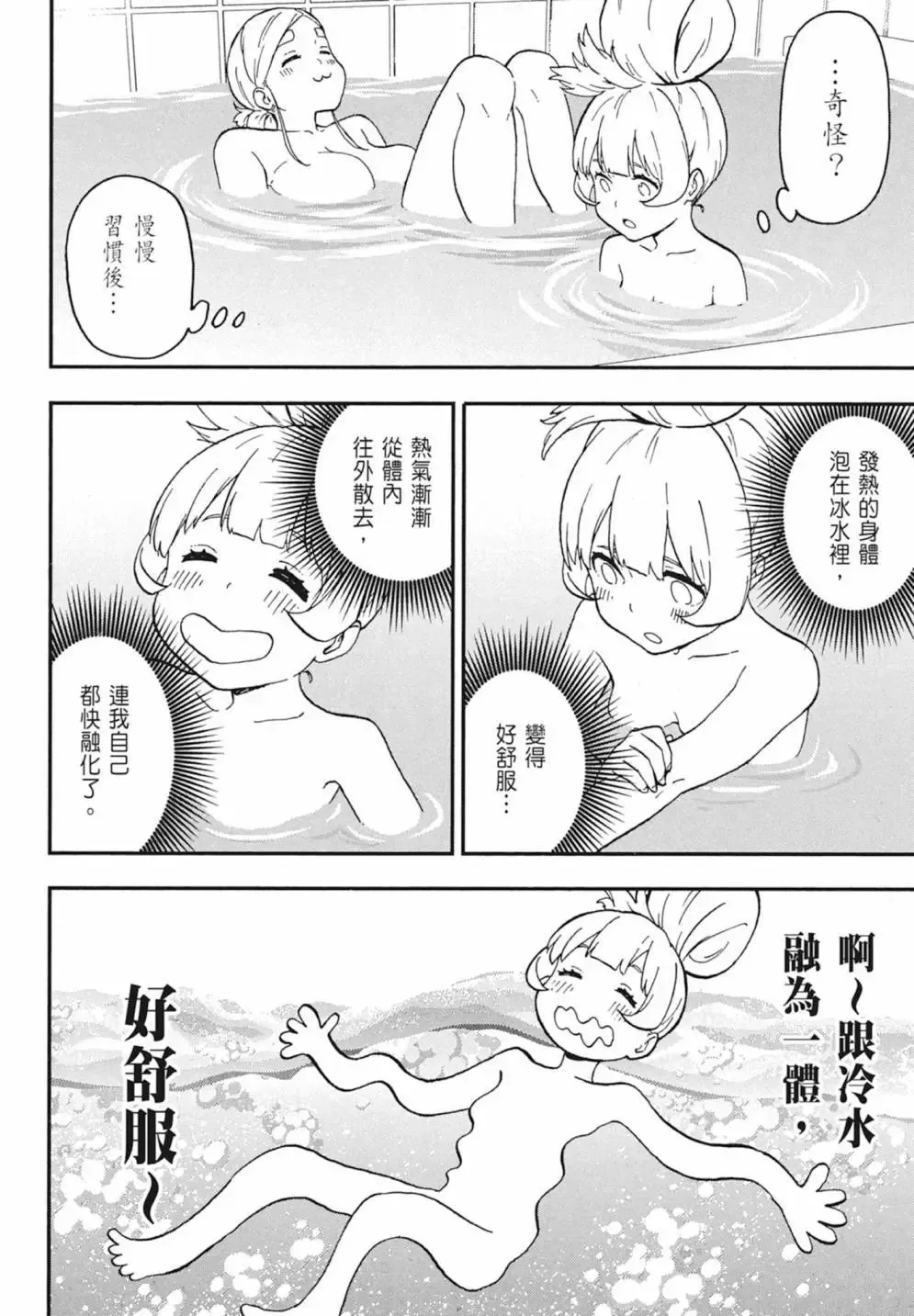 第02卷 第122页