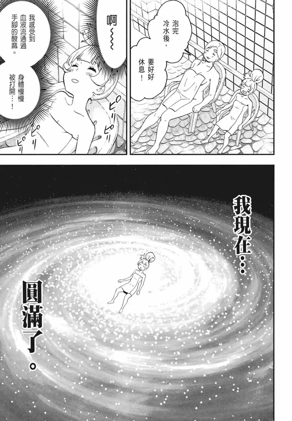 第02卷 第123页