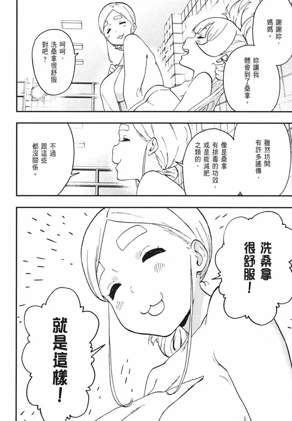 第02卷 第124页