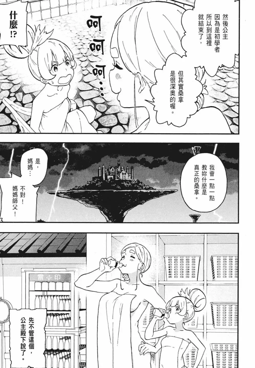 第02卷 第125页