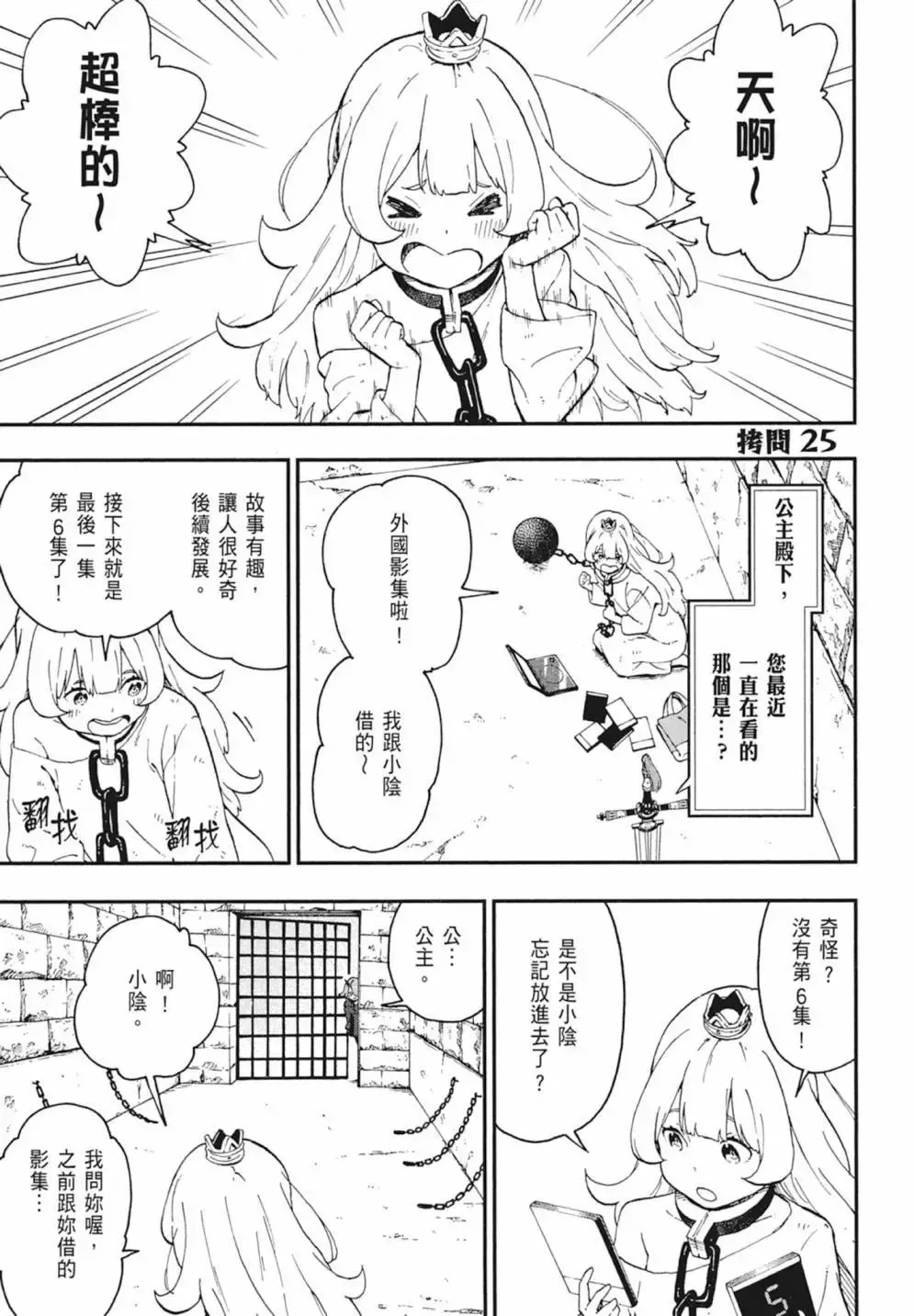 第02卷 第127页