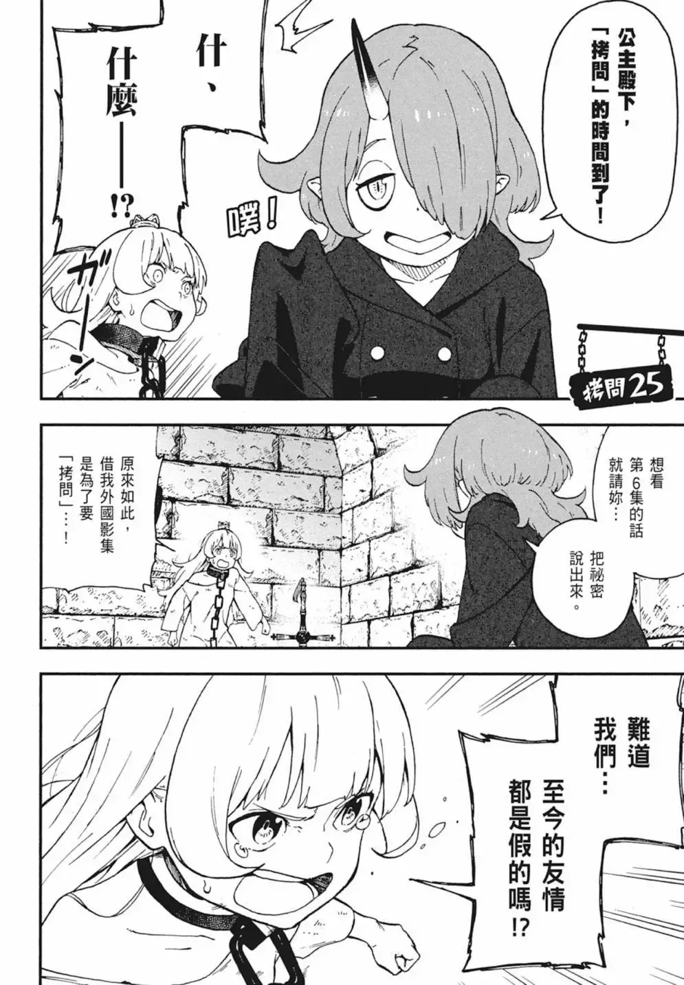 第02卷 第128页