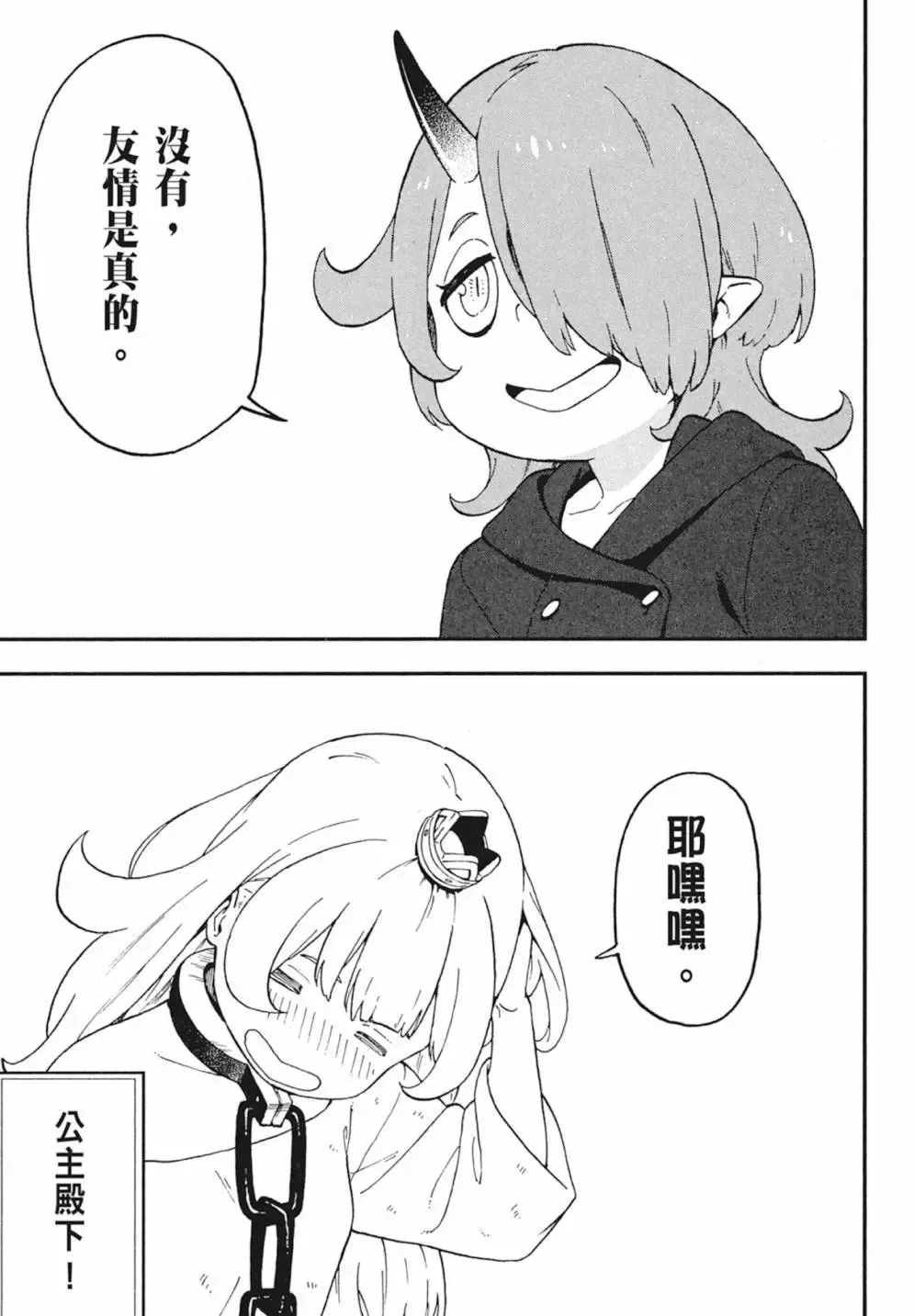 第02卷 第129页