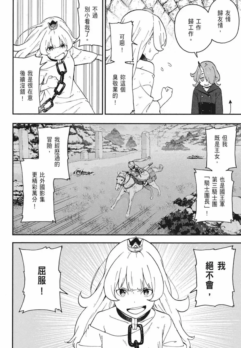 第02卷 第130页