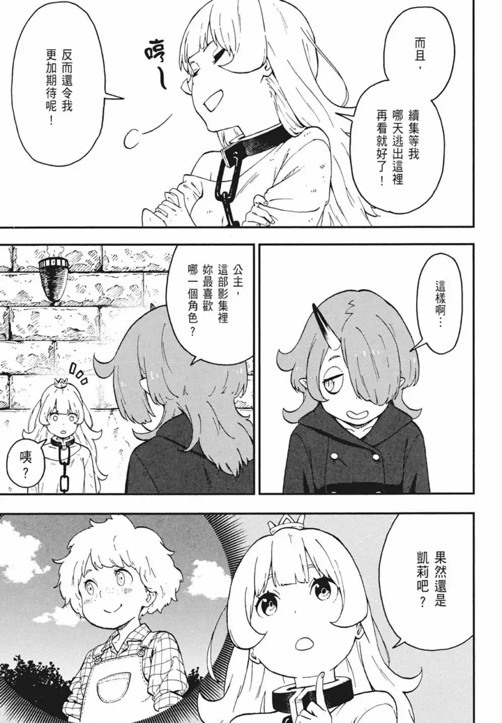 第02卷 第131页