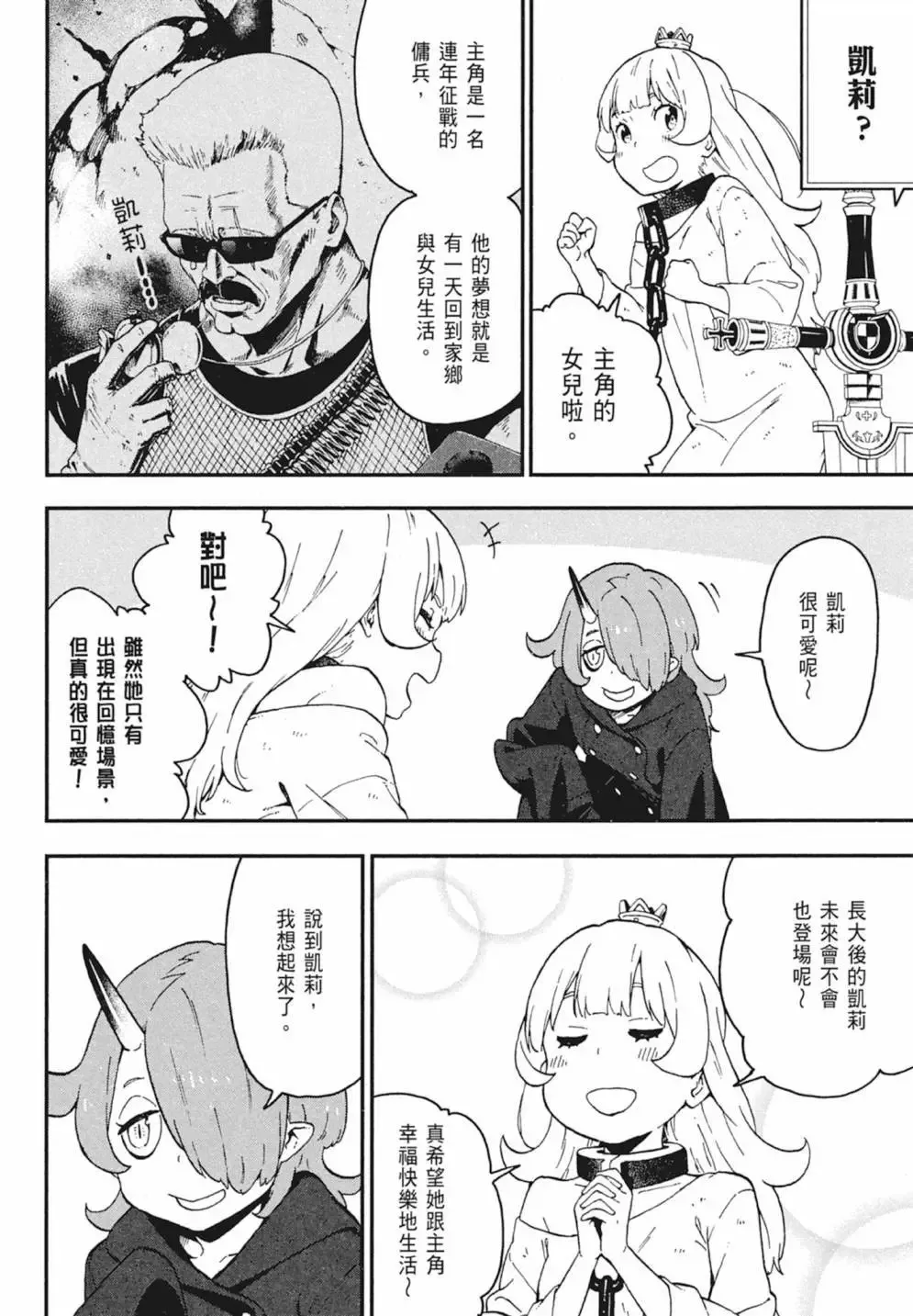 第02卷 第132页