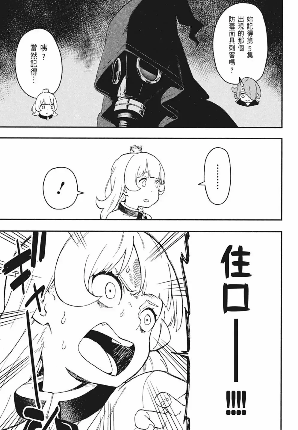 第02卷 第133页