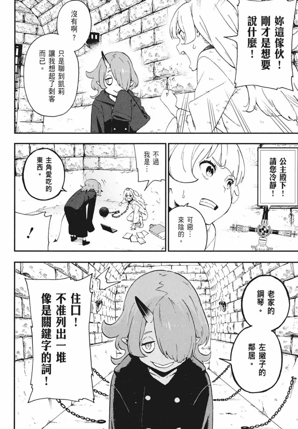 第02卷 第134页