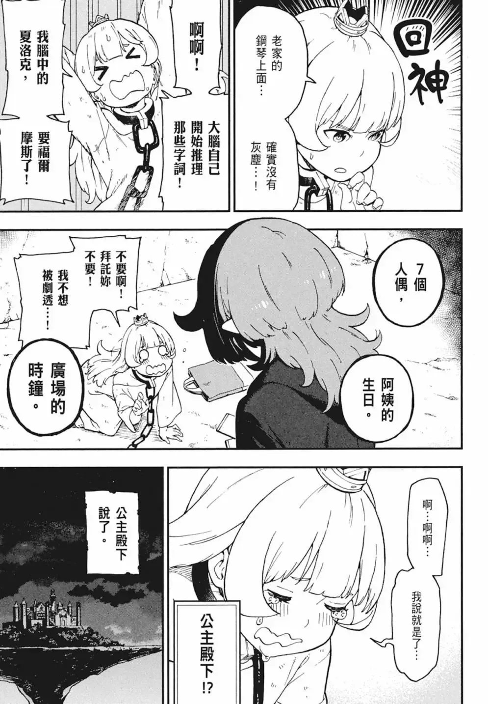 第02卷 第135页