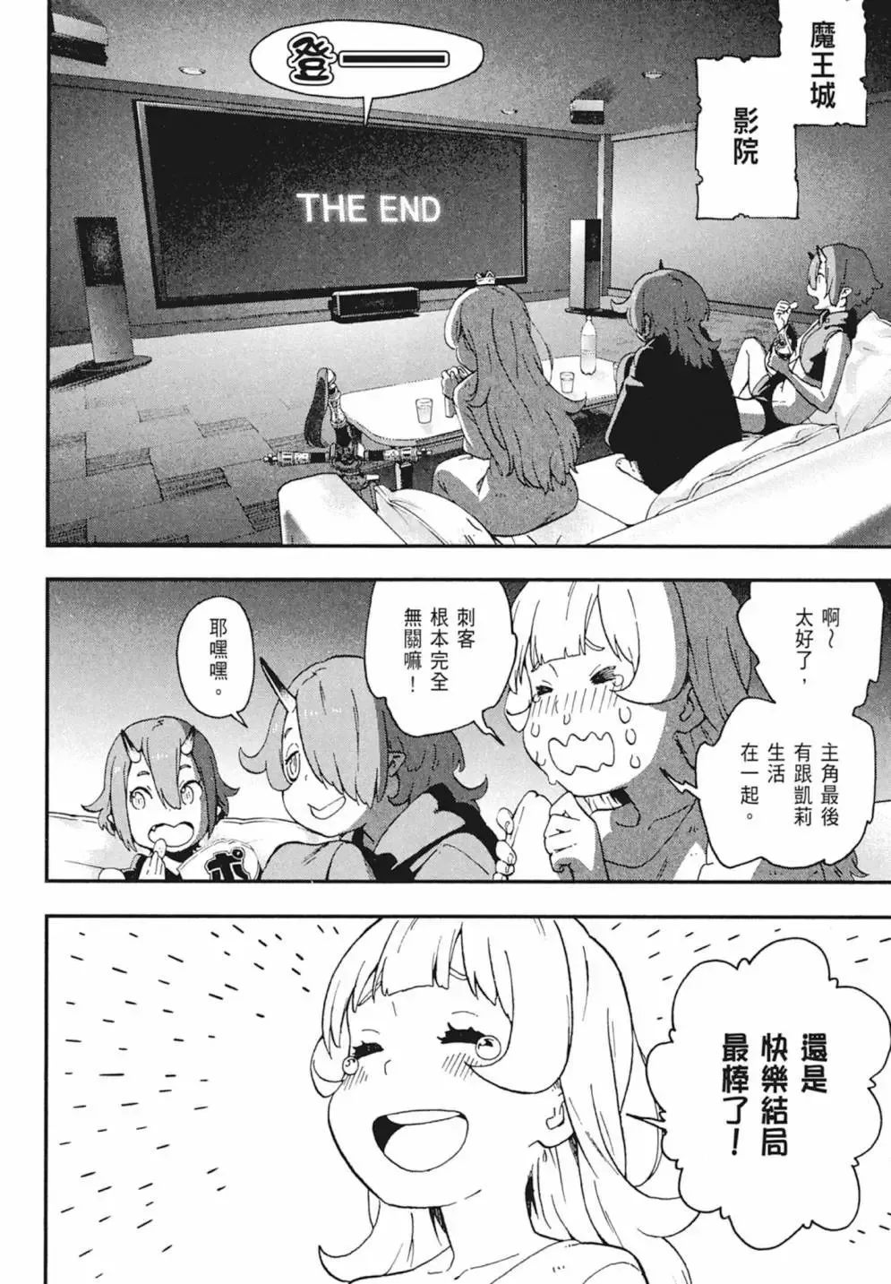 第02卷 第136页