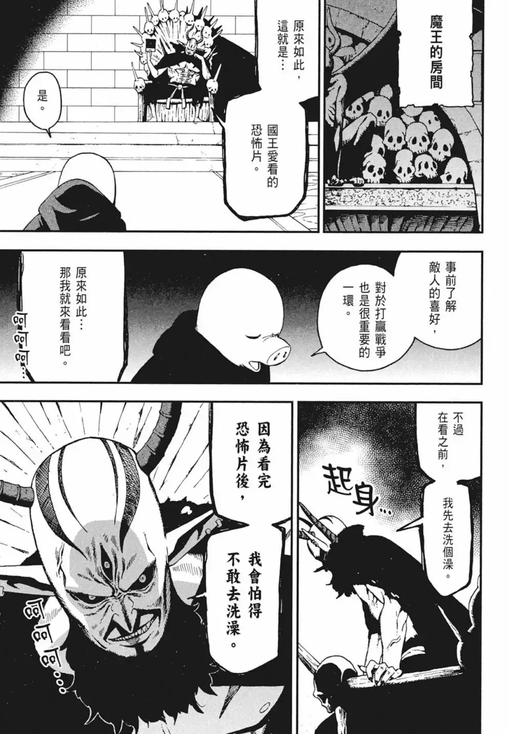 第02卷 第137页