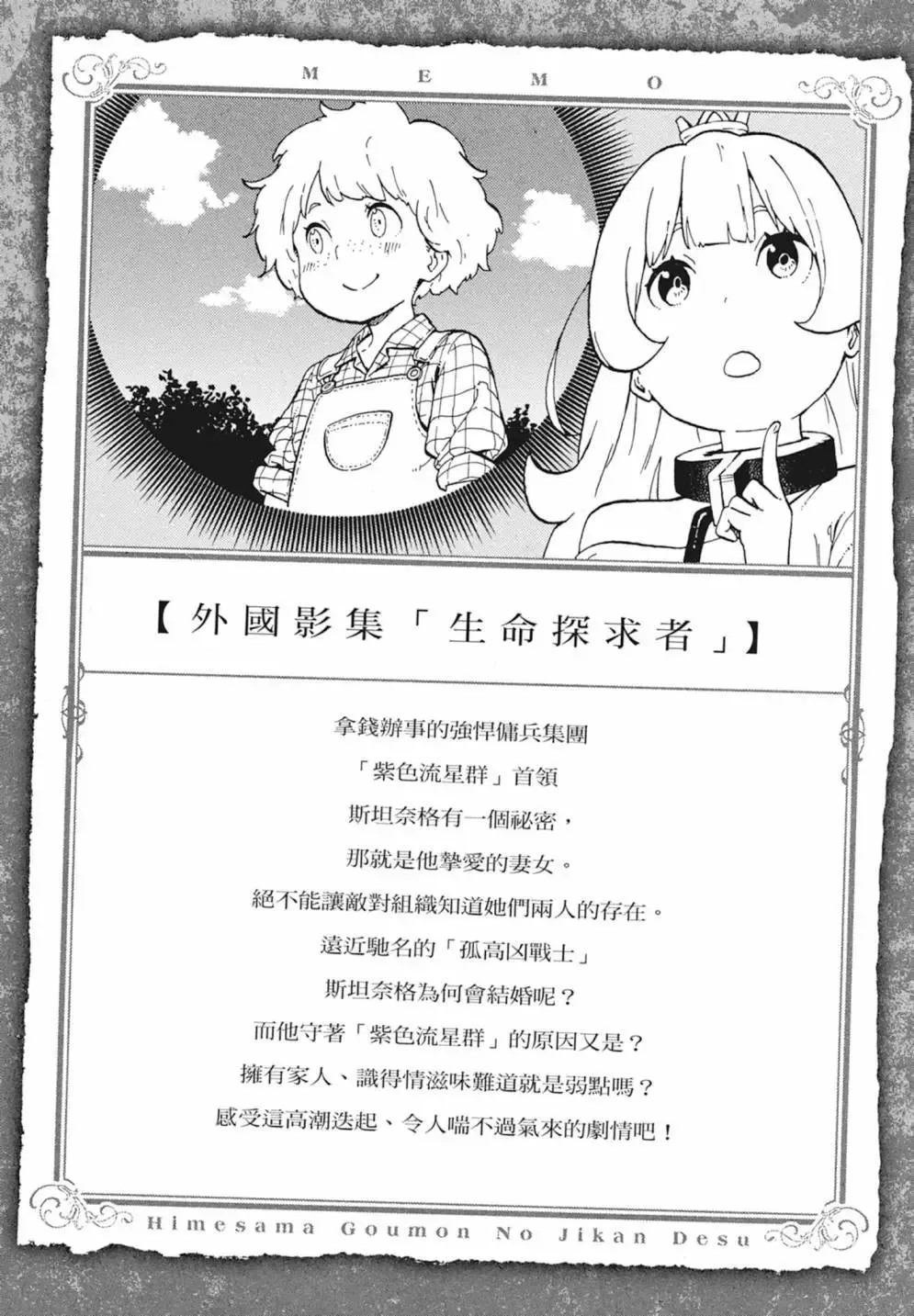 第02卷 第138页