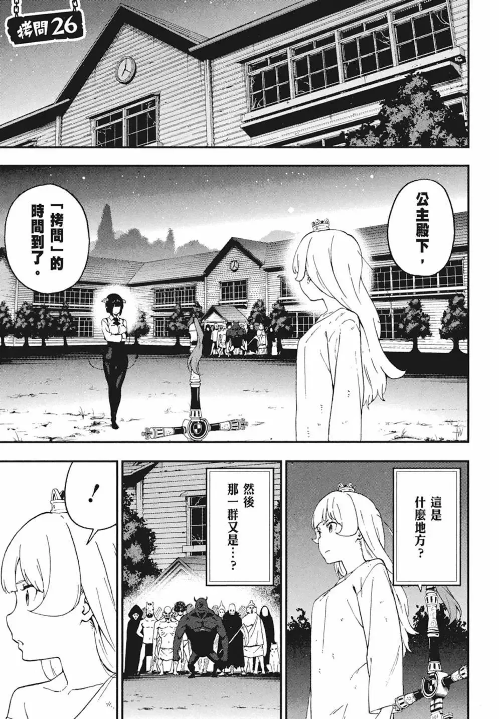 第02卷 第139页