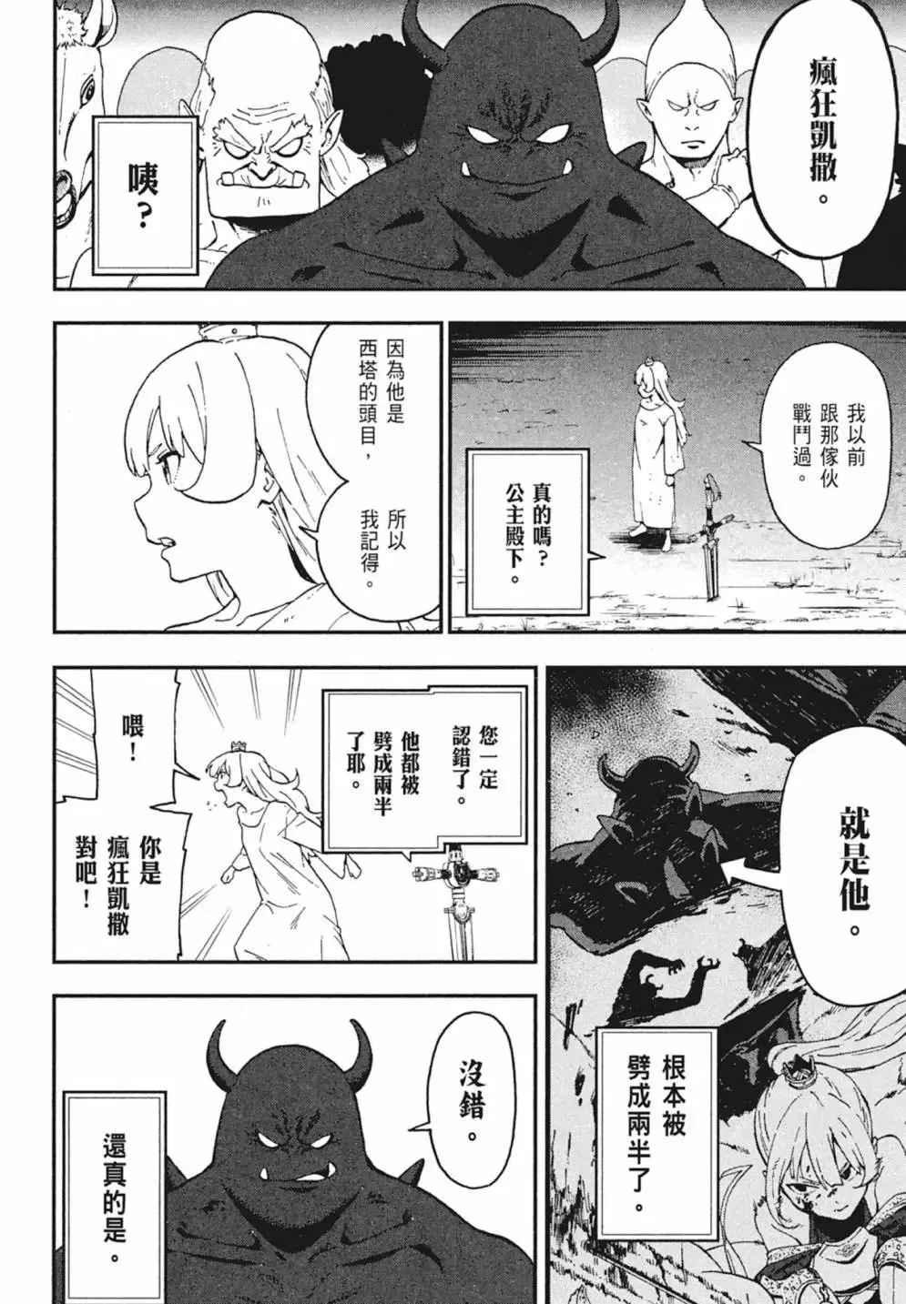 第02卷 第140页