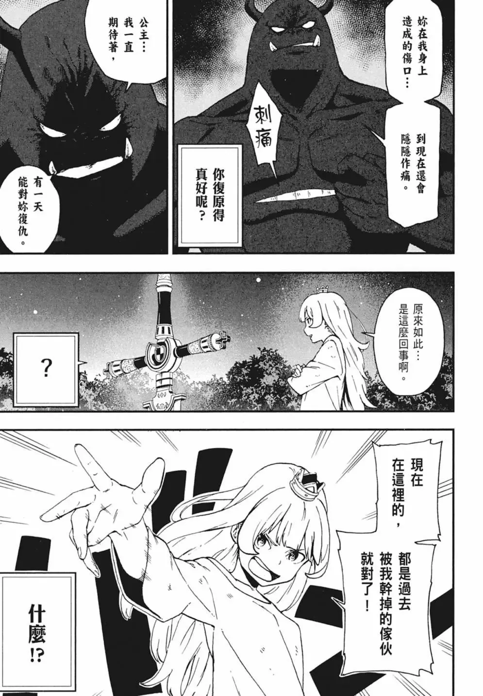 第02卷 第141页